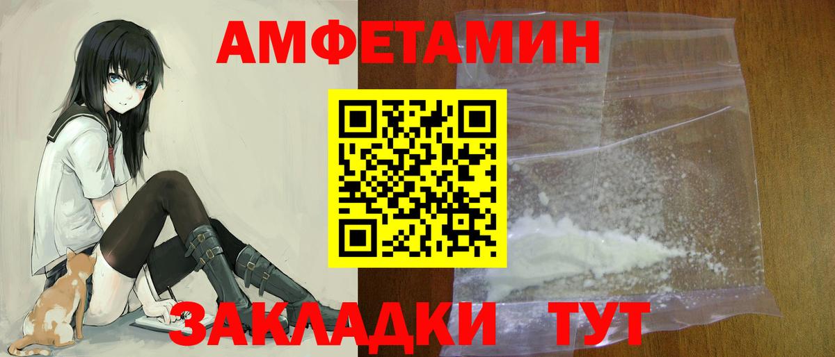 Всеволожск  АМФЕТАМИН  ссылка на мегу рабочий сайт  АМФ 97%  Вход с VPN 