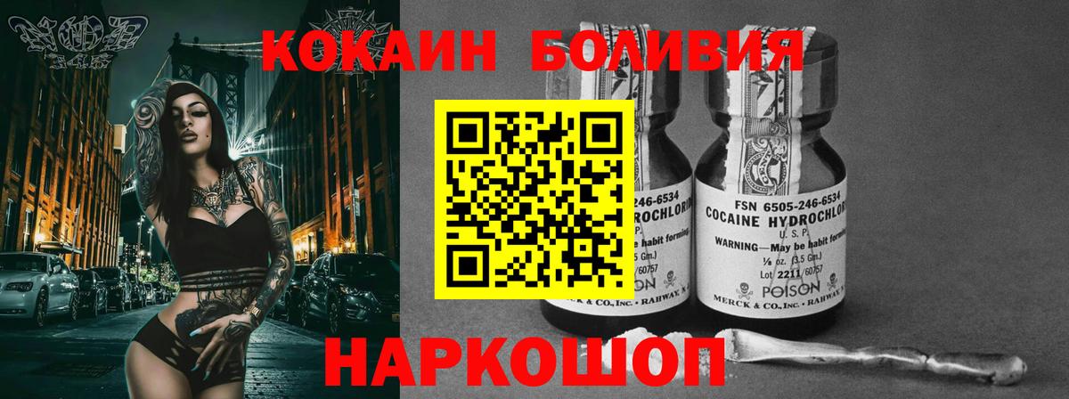 КОКАИН 98%  Cocaine  Вход с VPN  Всеволожск  Кокаин 97% 