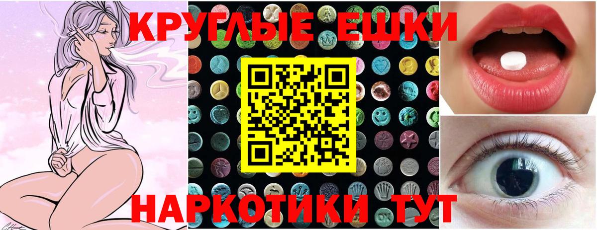 Всеволожск  Экстази 280 MDMA  ЭКСТАЗИ  Вход с VPN  Ecstasy 300 mg 