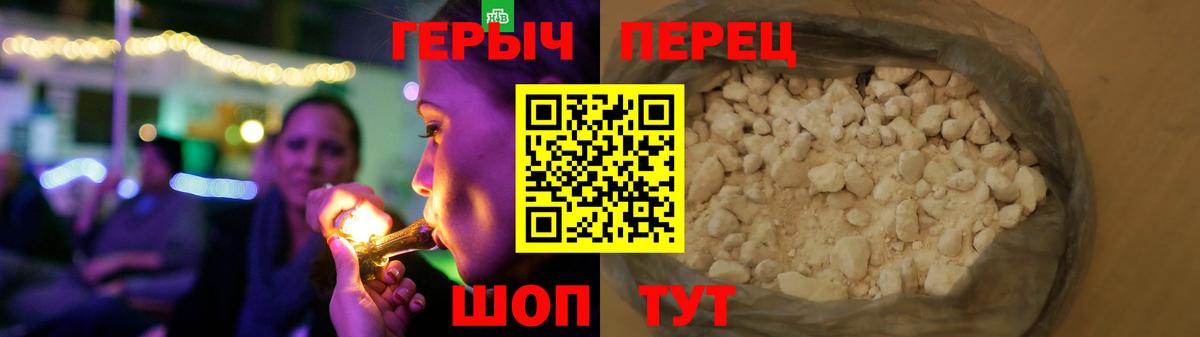 Героин Heroin Всеволожск
