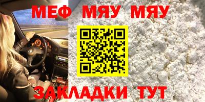 mix Чапаевск