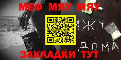 mix Чапаевск