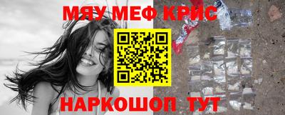 а пвп мука Чебаркуль