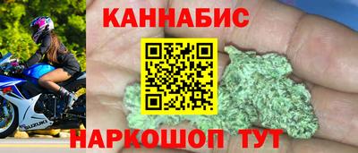 каннабис Чебоксары