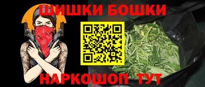 каннабис Чебоксары