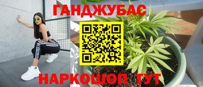 каннабис Чебоксары