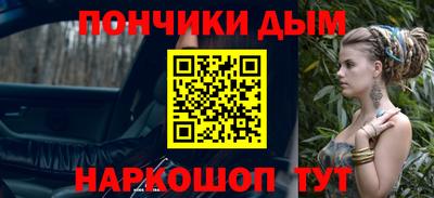 а пвп мука Чебаркуль