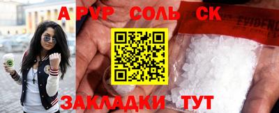 а пвп мука Чебаркуль