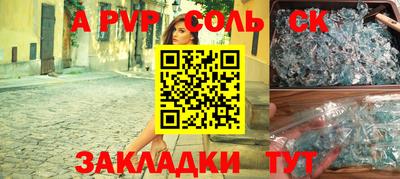 каннабис Чебоксары