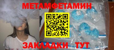 а пвп мука Чебаркуль