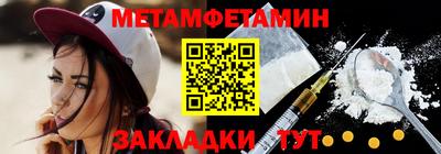 а пвп мука Чебаркуль