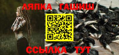 а пвп мука Чебаркуль