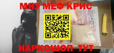 mix Чапаевск