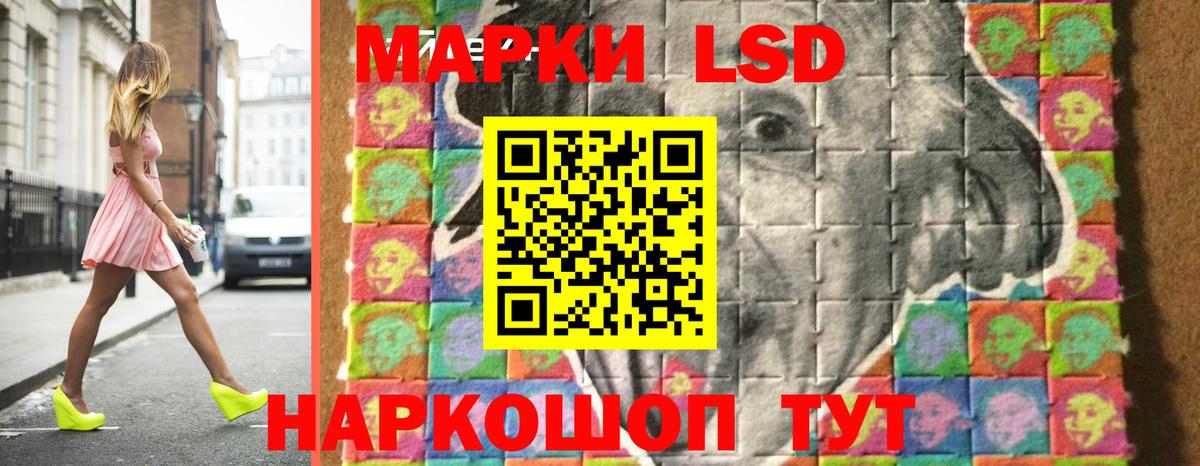Всеволожск  ЛСД экстази кислота  ЛСД экстази ecstasy  Вход с VPN 