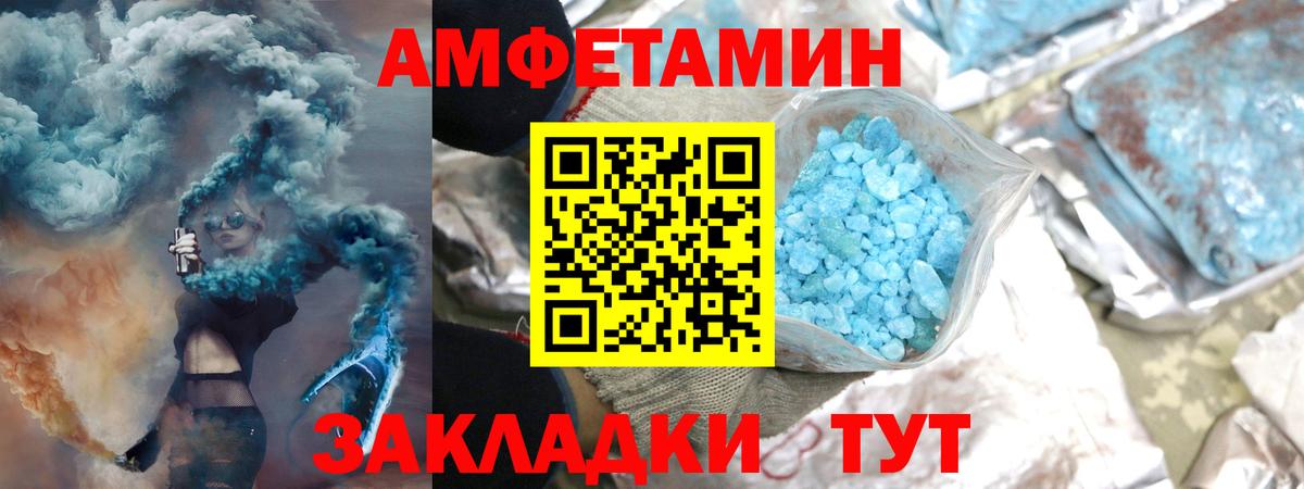 Всеволожск  Первитин мет  Первитин мет  Вход с VPN 