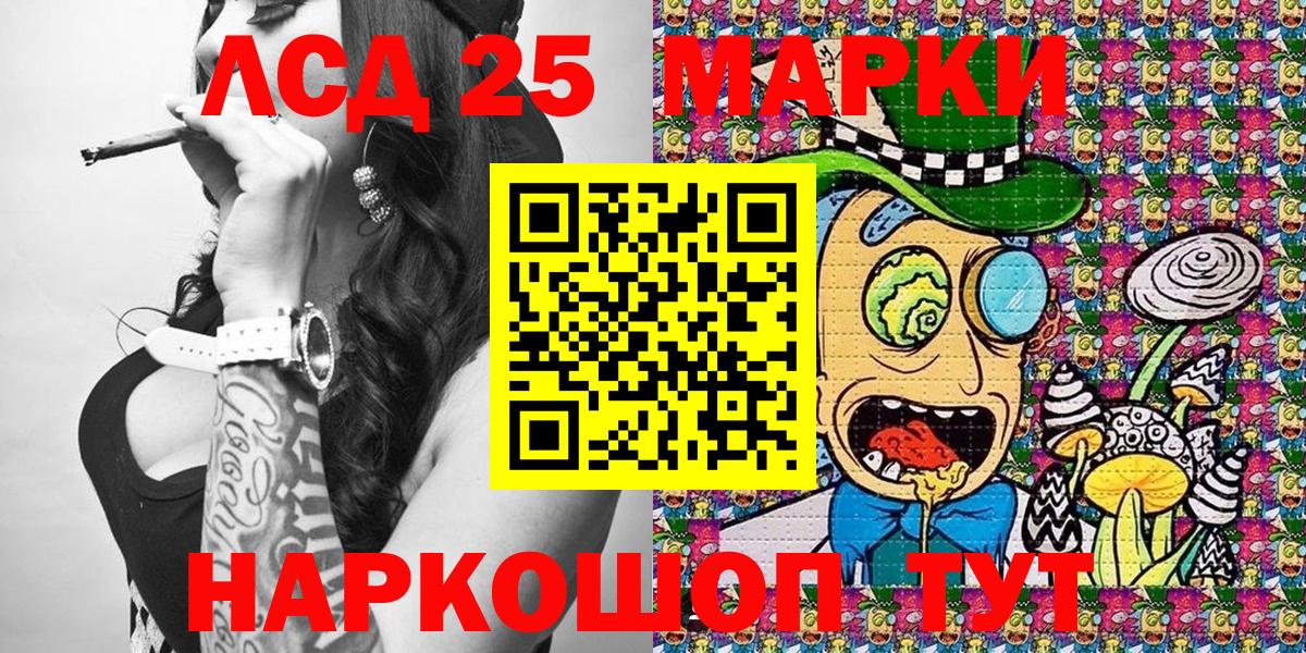 Марки N-bome 1,5мг Всеволожск