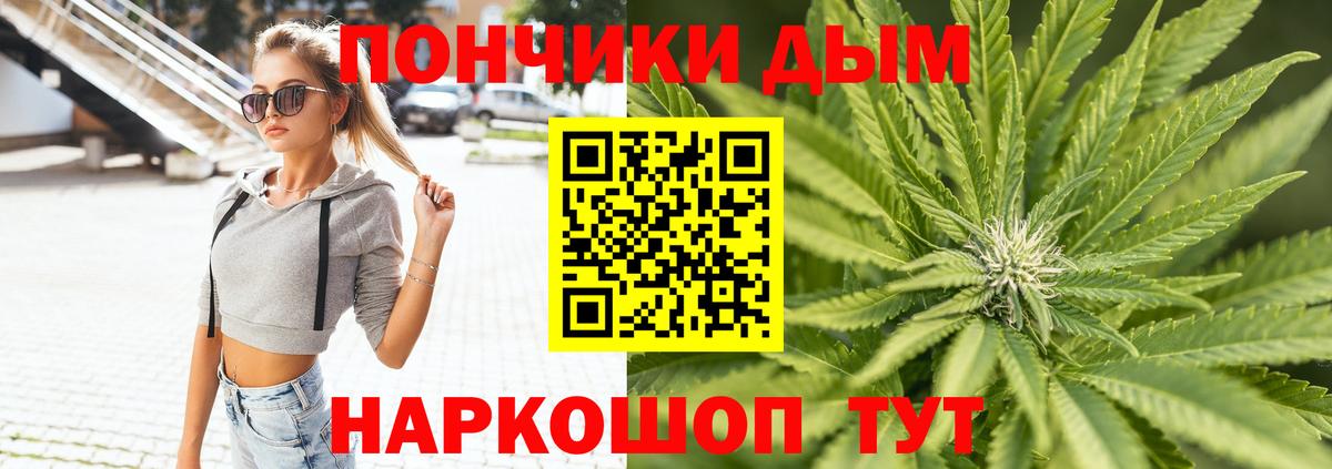 Бошки марихуана MAZAR  Канабис Bruce Banner  Вход с VPN  Всеволожск  Марихуана план  Бошки марихуана марихуана 